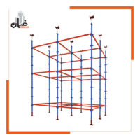 داربست چکشی نسل جدید داربستها تولید شده در شرکت ضمان- قیمت داربست چکشی