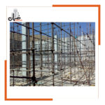 داربست سنتی چیست داربست سنتی لوله و بست، بیش از یک مجموعه از قطعات فلزی، یک زبان مشترک و یک هنر در صنعت ساختمان است.