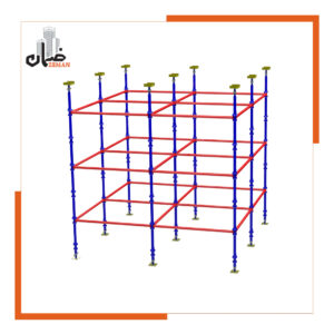 داربست کاپلاک (فنجانی). شرکت ضمان با درک این مسئولیت بزرگ، اقدام به تولید تخصصی سیستم داربست کاپلاک با بالاترین سطح کیفی و مهندسی کرده است.