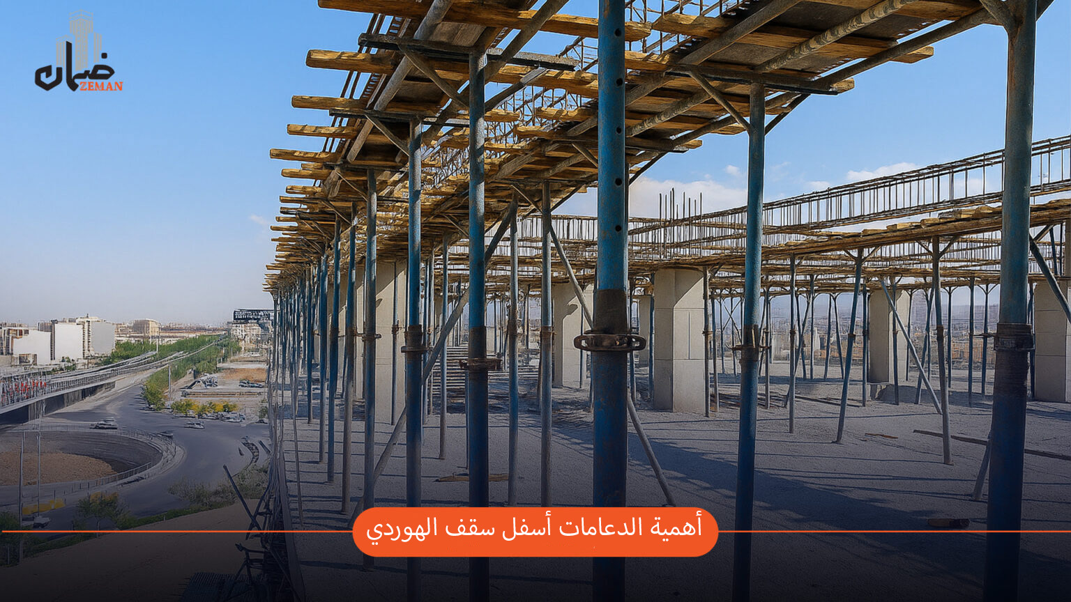 شمع زیر سقف تیرچه بلوک
